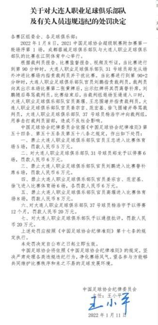 罗马诺：摩纳哥即将在冬窗签下西汉姆后卫科雷尔记者罗马诺报道，摩纳哥即将在一月转会窗签下西汉姆的后卫蒂洛-科雷尔。